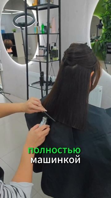 Прощаюсь с длинными волосами в 37 лет. Как сделать ровн? смотреть онлайн