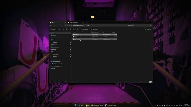 КАК УСТАНОВИТЬ РУССКИЙ ТРЕЙНЕР MENYOO 2.0 В GTA 5 В 2024 | ПОЛНЫ? смотреть онлайн