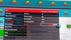 КАК ЛЕГКО УБРАТЬ ГОСТИНГ НА МОНИТОРЕ ЗА 5 МИНУТ?