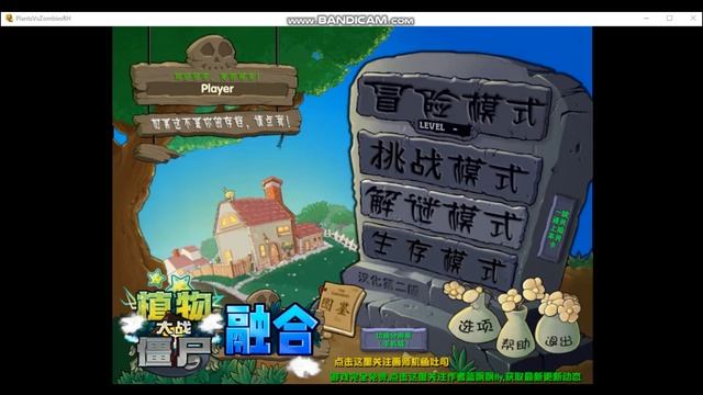 КАК УСТОНОВИТЬ Fusion mod НА PVZ на ПС и на android за 5 минут и 1 с смотреть онлайн