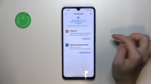 REDMI 14С | Как ускорить работу REDMI 14С - Оптимизация работы