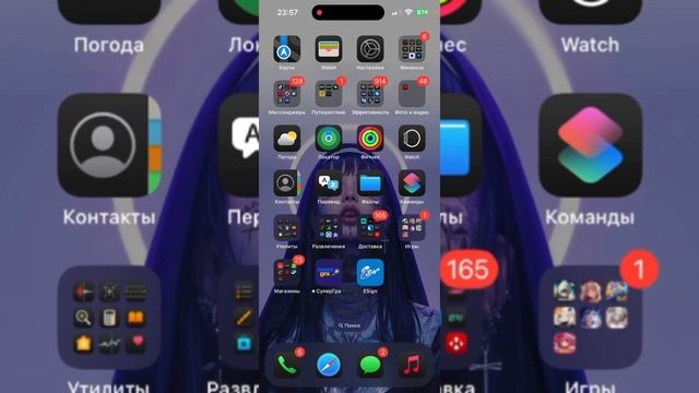 Install Esign For IOS 18.0.1/Установка Esign IOS 18.0.1