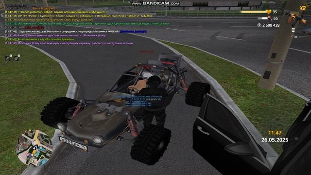 жб смотреть онлайн
