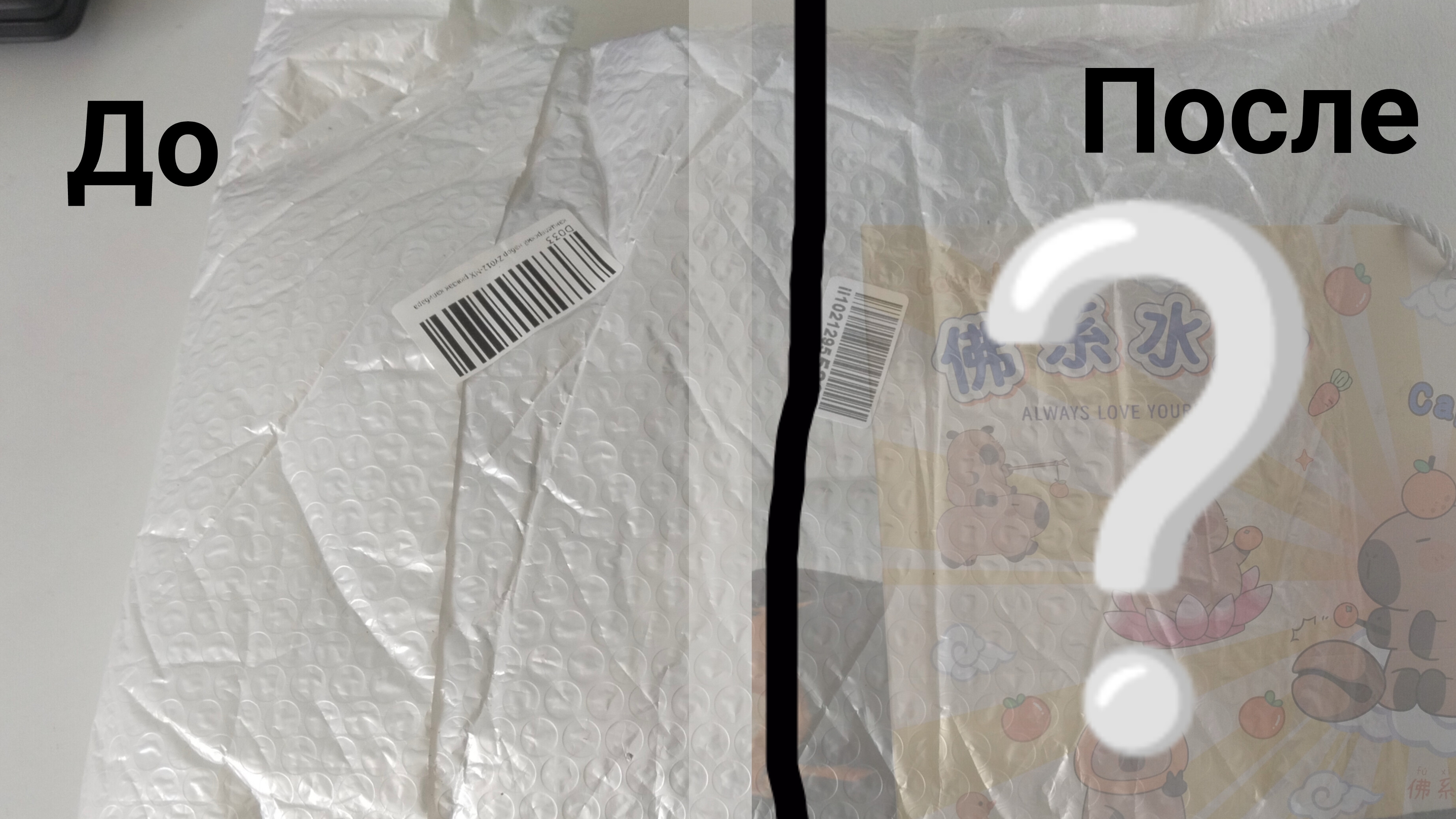 Распаковка подарка на день рождения моей подружке 🎉🎁 смотреть онлайн