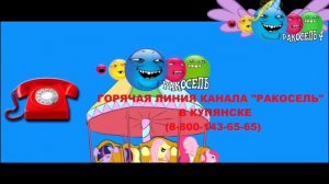 Взлом канала Россия 1 (05.01.2023) Курская область