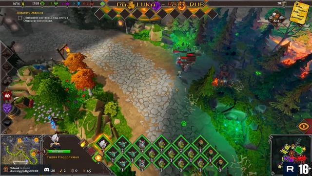 Dungeons 3 👤 6. Конец Обжорска #Dungeons