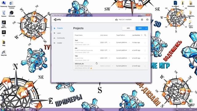 1. Как скачать Unity и установить на компьютер через Unity Hub смотреть онлайн