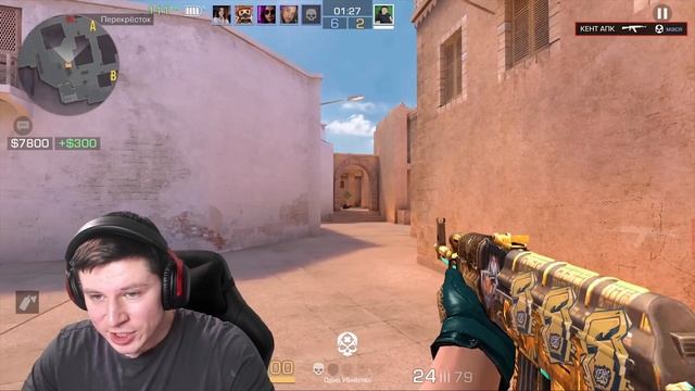 СЫГРАЛ 1 ПРОТИВ 5 ДЕВУШЕК ЮТУБЕРШ ПО СТАНДОФФ 2