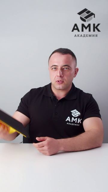 Держи уровень с Мануком! Все про АМК и его секреты смотреть онлайн