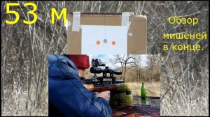 Винтовка ПСП Kral Pancher Breaker 3  EMPIRE XS. Пульки JSB, 1,645 гр.