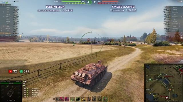 КАК ИГРАТЬ НА Kanonenjagdpanzer 105 (ГАЙД) ● ТАНКИ НА ЗАКАЗ смотреть онлайн