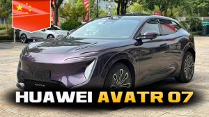 Автомобиль Huawei Avatr 07 (2025) - Краткий обзор авто ◉ Коло