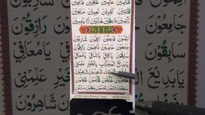 Дарси 15 аз коидаи багдоди