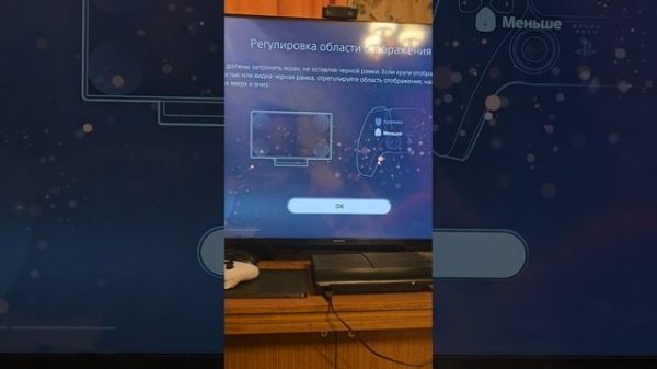 Первое включения PS5 Pro.