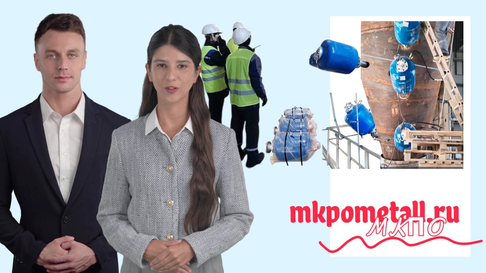 Купить пневмопушку для цемента