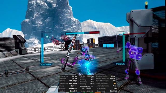 VR Quest3+Keenetic Giga (KN-1012) Часть 2. Тест в игре через VD (500)