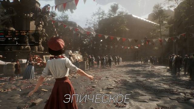 Clair Obscur Expedition 33: ГАЙД по ОПТИМИЗАЦИИ | Тест всех настрое