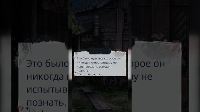 Озара приворожили. И поглотит нас морок. Кат сцены за а смотреть онлайн
