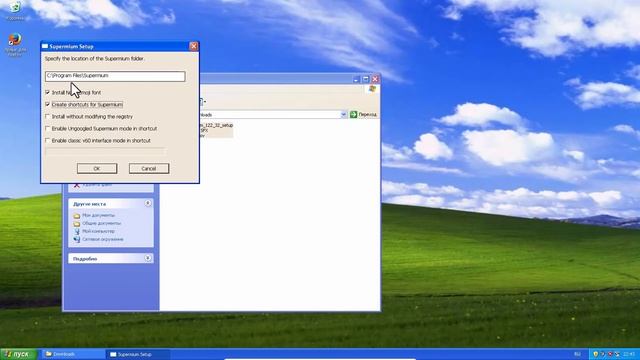 Supermium: Браузер для Старых и Новых Windows аналог Google Chrome смотреть онлайн