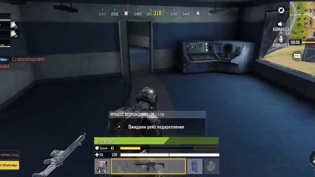 Call of Duty mobile Залет Затмение