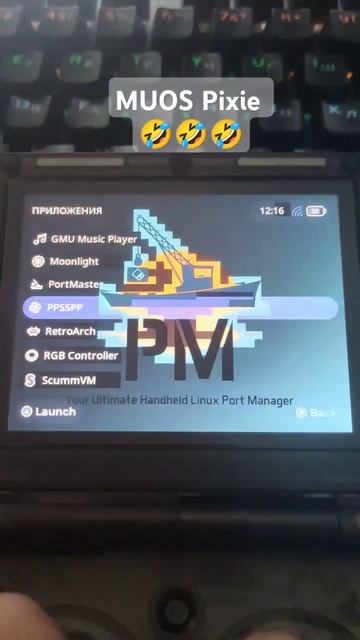 Portmaster on #Anbernic RG35XXSP