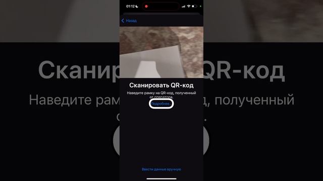 Добавление электронной SIM-карты на Iphone 15 смотреть онлайн