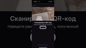 Добавление электронной SIM-карты на Iphone 15