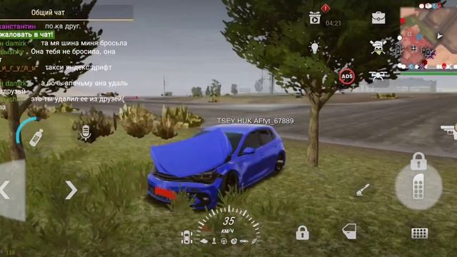 обзор моей быстрой машины смотреть онлайн