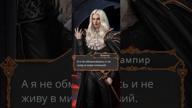 Том 1: любовь. Грех. Зло. - серия - 8