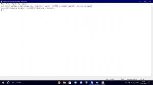 как исправить ошибку van9005 в волоранте без биоса и тд!