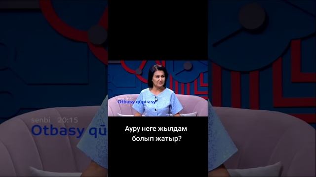Ауру деген мида! HIT TV, senbi 20 15! смотреть онлайн