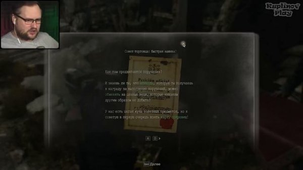 ЧЕЛОВЕК ИЗ МЕШКА ► Resident Evil 4 Remake #2