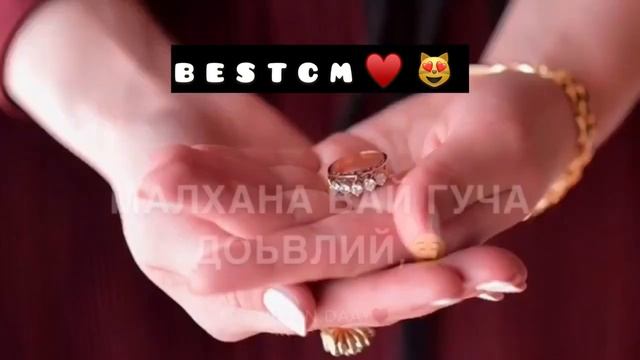 Ишт Аз Хир Дац Артистши,Малхана Вай Гуча Доьвли,Чеченс