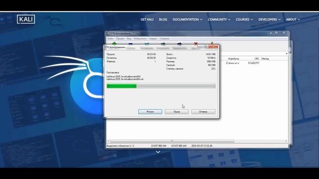 Kali Linux 2025.1a обнови/установи новую версию! смотреть онлайн