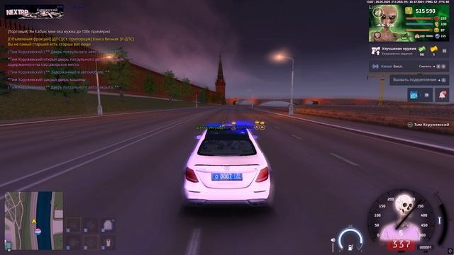 Grand Theft Auto San Andreas 2025.05.26 - 16.07.57.07 смотреть онлайн
