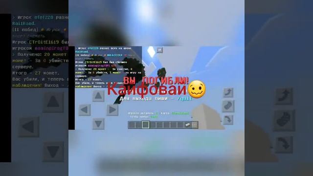 Нубик играет в скайварсе|_Blood Mine_| смотреть онлайн