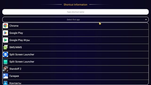 Как растянуть экран в standoff 2 на телефоне realme c30 смотреть онлайн