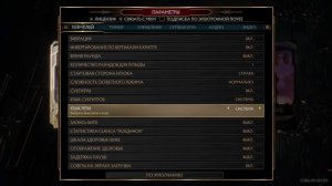 Mortal Kombat 11 | Как изменить язык речи в игре Mortal Kombat 11 - Нас?