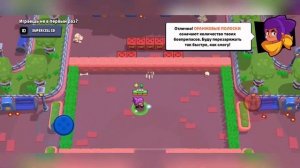 КАК СОЗДАТЬ ВТОРОЙ АККАУНТ В БРАВЛ СТАРС В 2024 ГОДУ / ТУ?