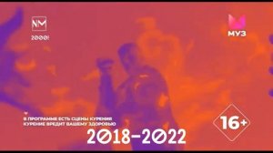 Эволюция заставок программы "10 самых горячих клипов д?