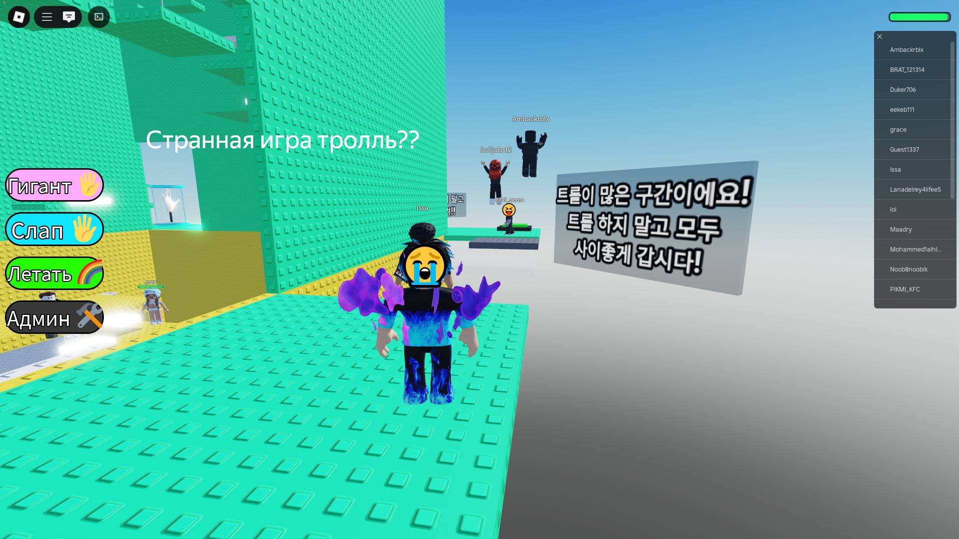 Играю в очень странную игру под название тролль колющая башня смотреть онлайн