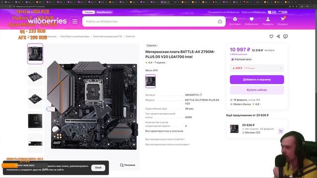 Лучшие сборки ПК｜RTX 5070 Ti｜AMD RX 9070 смотреть онлайн