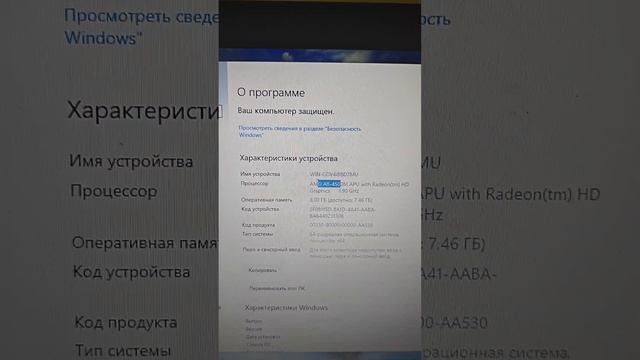 Огромный ноутбук для игр &работ за "копейки" #авито #игр смотреть онлайн
