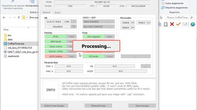 Модификация биоса gigabyte h110m-s2 смотреть онлайн
