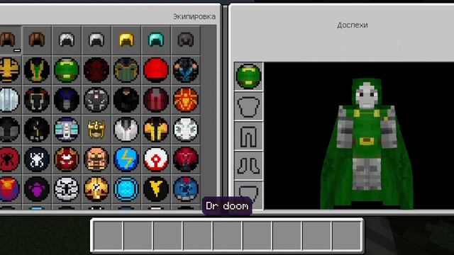 Мод на супер злодеев и героев на телефон