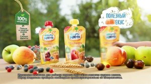 Реклама Фрутоняня пюре 150 мл.