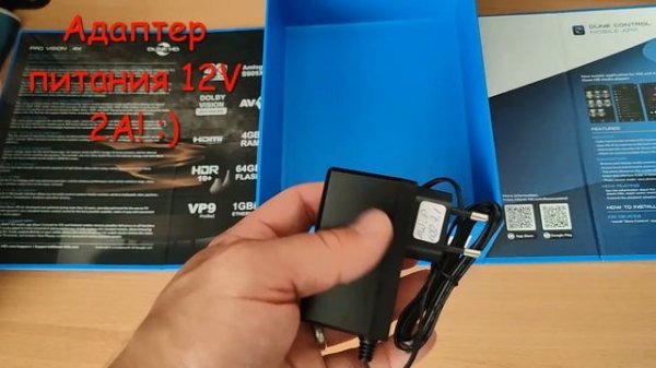 Dune HD Pro Vision 4K. Распаковка