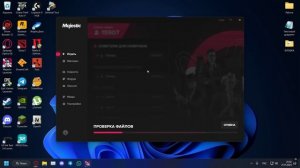 не удалось запустить игру пожалуйста попытайтесь пер?