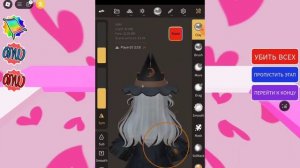 ПОЗИНГ на ТЕЛЕФОНЕ? | Как сделать позинг на телефоне в ?