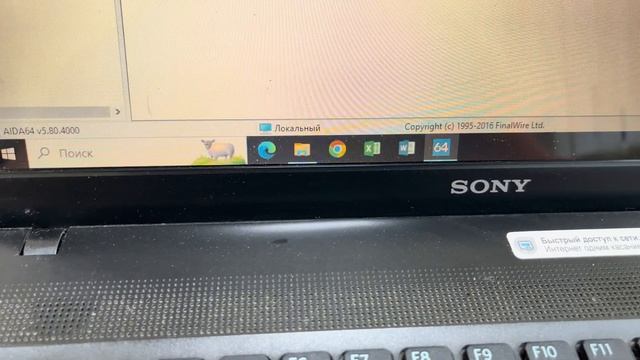 SONY VAIO PCG—71211V. UPGRADE до максималок смотреть онлайн